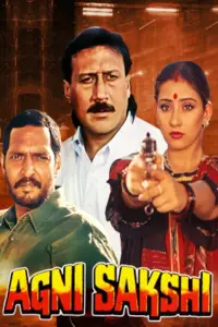 Poster to the movie "Agni Sakshi" #893399