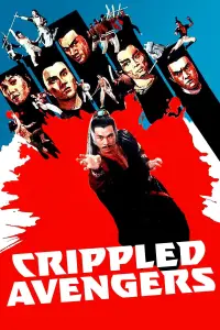 Poster to the movie "Crippled Avengers" #1116332