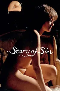 Poster to the movie "The Story of Sin" #1093711
