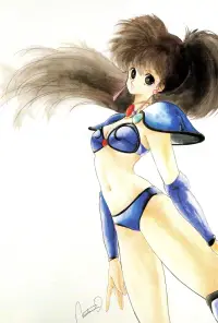 Poster to the movie "Leda - The Fantastic Adventure of Yohko" #1142095