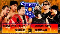 Backdrop to the movie "NJPW Super Junior Tag League 2025 - Day 4" #1006419