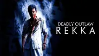 Backdrop to the movie "Deadly Outlaw: Rekka" #798761