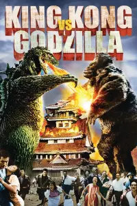 Poster to the movie "King Kong vs. Godzilla" #1108918