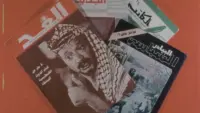 Backdrop to the movie "Palestinian Identity" #523823