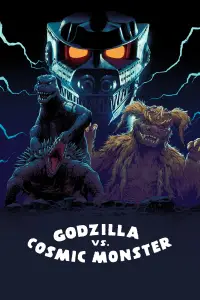 Poster to the movie "Godzilla vs. Mechagodzilla" #1045647