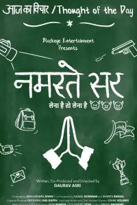 Poster to the movie "Namastey Sir" #550109