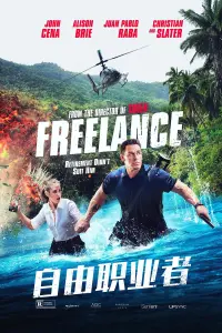 Poster to the movie "Freelance" #768863