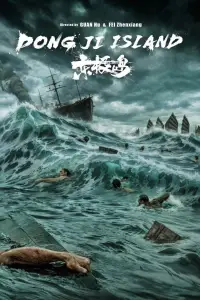 Poster to the movie "Dongji Island" #901117