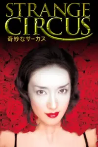 Poster to the movie "Strange Circus" #971549