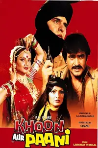 Poster to the movie "Khoon Aur Paani" #1239960