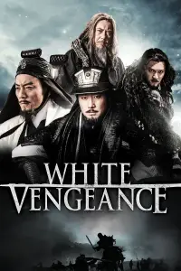 Poster to the movie "White Vengeance" #1048985