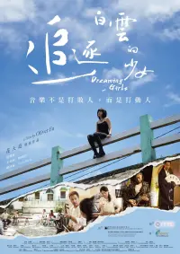 Poster to the movie "Dreaming Girls" #650411