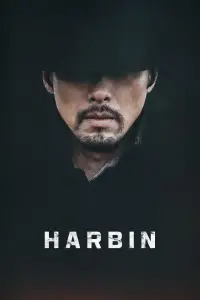 Poster to the movie "Harbin" #1049024