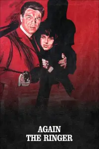 Poster to the movie "Again the Ringer" #1207842