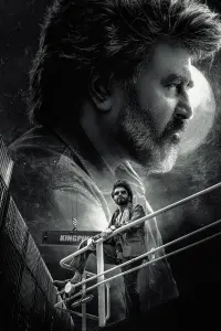 Poster to the movie "Coolie" #832201