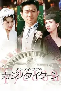 Casino Tycoon