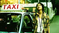 Backdrop to the movie "The Equation of Love and Death" #862640