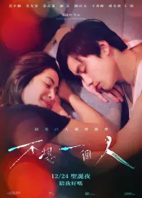 Poster to the movie "Leave Me Alone" #846724