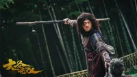 Backdrop to the movie "Monkey King: The One and Only" #843400