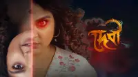 Backdrop to the movie "Devi" #872828