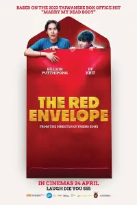 Poster to the movie "The Red Envelope" #966589