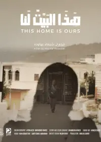 Poster to the movie "This Home Is Ours" #1073122