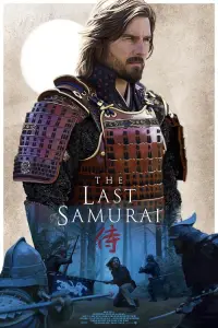 Poster to the movie "The Last Samurai" #930960