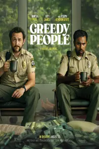 Poster to the movie "Greedy People" #913609