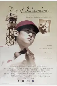 Poster to the movie "Day of Independence" #850021