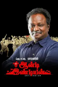 Poster to the movie "Anti Indian" #1016037