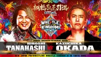 Backdrop to the movie "NJPW Wrestle Kingdom 20" #1120738