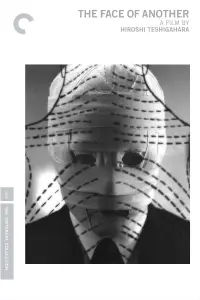 Poster to the movie "The Face of Another" #1085873