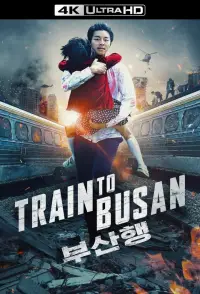 Poster to the movie "Train to Busan" #915717