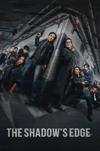 Poster to the movie "The Shadow