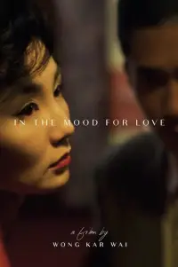 Poster to the movie "In the Mood for Love" #914340