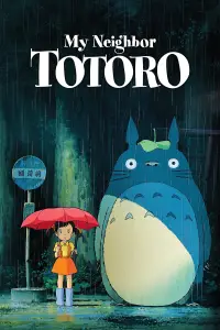Poster to the movie "My Neighbor Totoro" #1119473