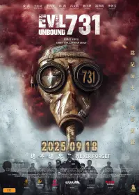 Poster to the movie "731" #538408
