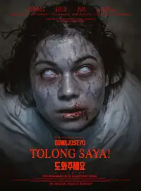 Poster to the movie "Tolong Saya! (Dowajuseyo)" #1188029