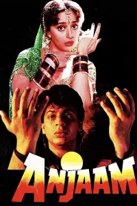 Poster to the movie "Anjaam" #1051384