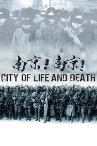 Poster to the movie "City of Life and Death" #1000196