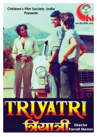 Poster to the movie "Triyatri" #688860
