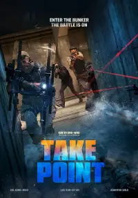 Poster to the movie "Take Point" #1040163