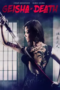 Poster to the movie "Entity" #997298