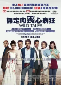 Poster to the movie "Wild Tales" #671548