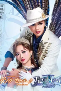 Poster to the movie "Tiara Azul -Destino- II" #1007666
