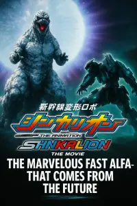 Poster to the movie "Shinkansen Henkei Robo Shinkalion The Movie: The Marvelous Fast ALFA-X That Comes From the Future" #1175006