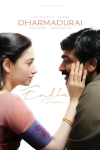Poster to the movie "Dharmadurai" #865565