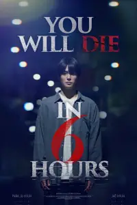 Poster to the movie "You Will Die in 6 Hours" #981522