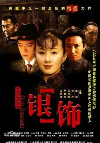 Poster to the movie "Silver Ornaments" #811626