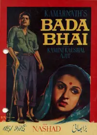 Poster to the movie "Bada Bhai" #1099325